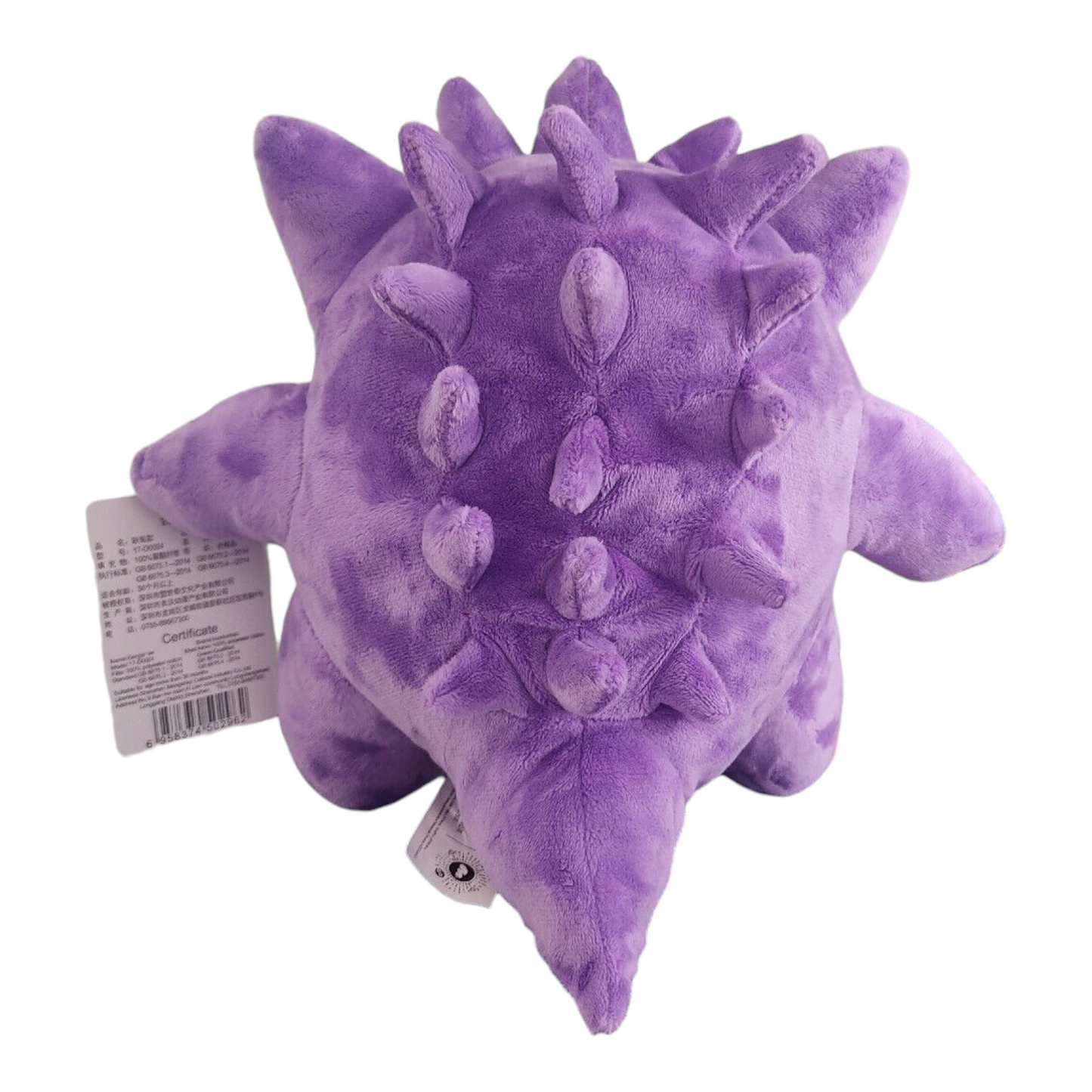 OFFICIAL NINTENDO ASIA POKEMON GENGAR PLUSH - 24CM