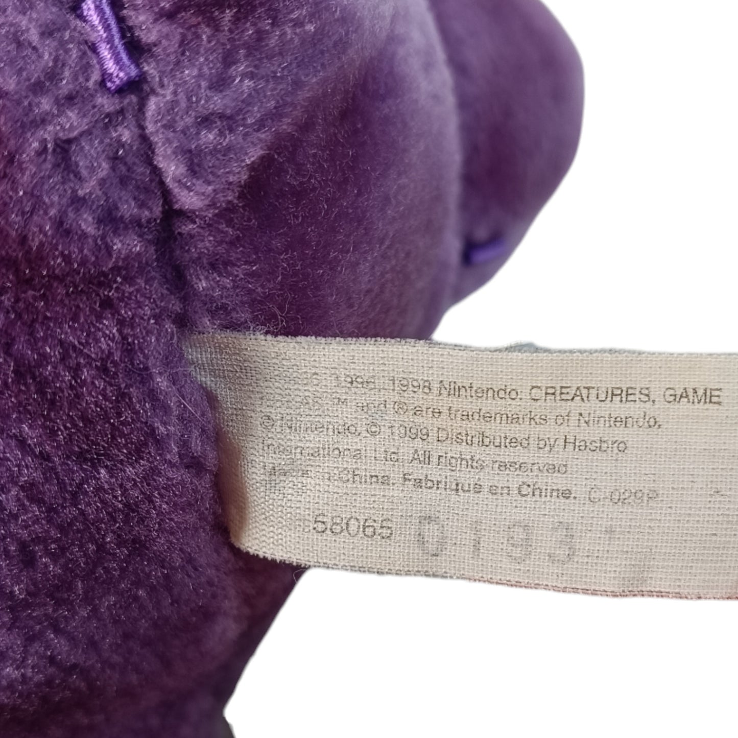 POKEMON GENGAR PLUSH NINTENDO HASBRO 1999