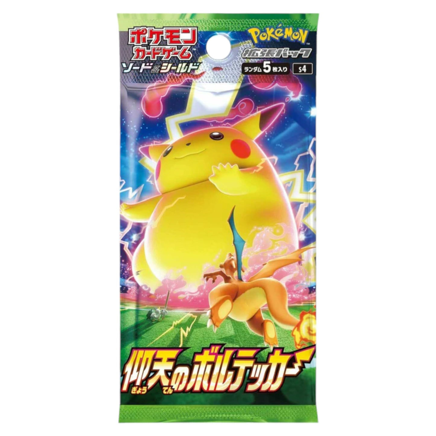 BOOSTER POKEMON S4 AMAZING VOLT TACKLE - JAPANESE ENVELOPE