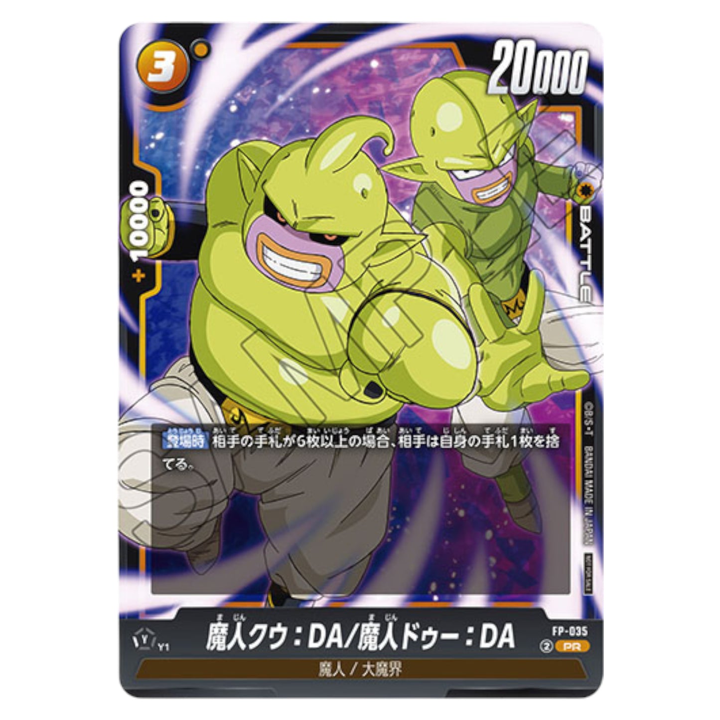 REVISTA V JUMP No. 4 2025 - 4/25