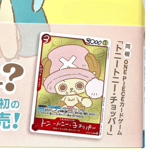 ONE PIECE MAGAZINE CHOPPER’S JUMP COMICS PROMO CHOPPER EB02-003