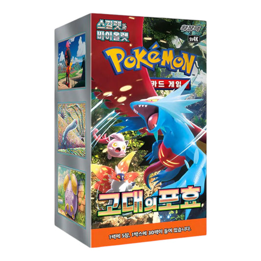 CAJA POKEMON SV4K ANCIENT ROAR (COREANO)