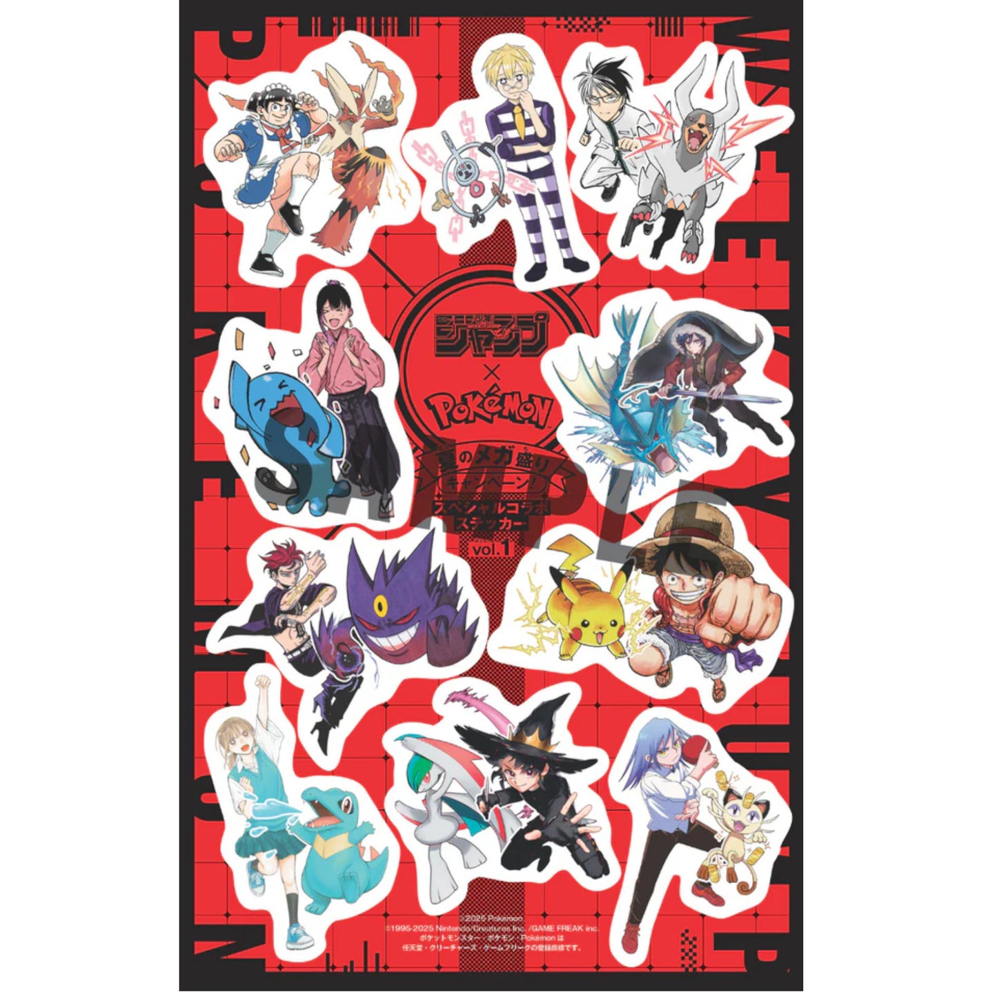 REVISTA WEEKLY SHONEN JUMP No. 36-37 2025 POKEMON