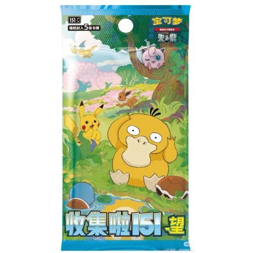 POKEMON TCG CHINESE COLLECT 151 C V2 HOPE SLIM BOX
