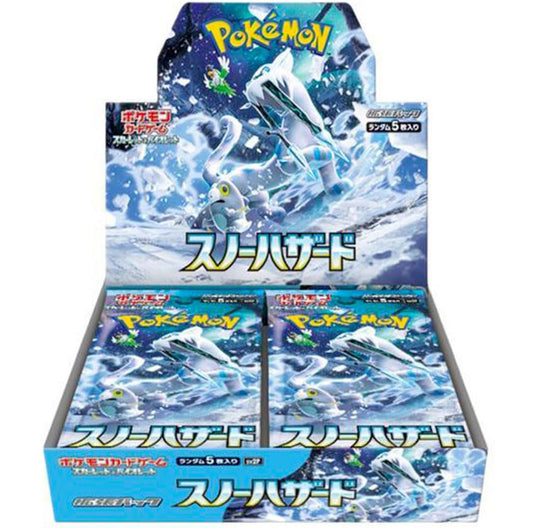 CAJA POKEMON SV2P SNOW HAZARD (JAPONÉS)