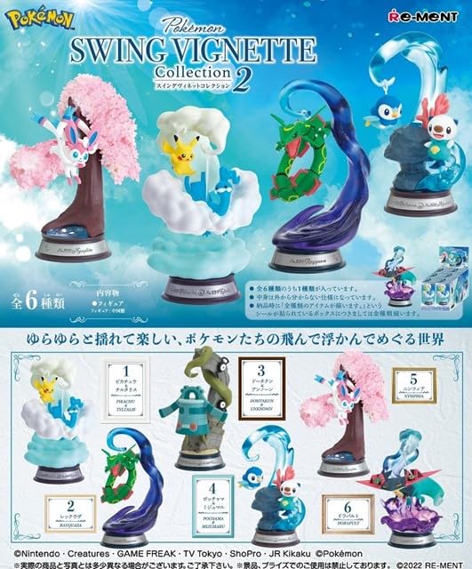 POKEMON SWING VIGNETTE COLLECTION 2 RE-MENT (MYSTERY)