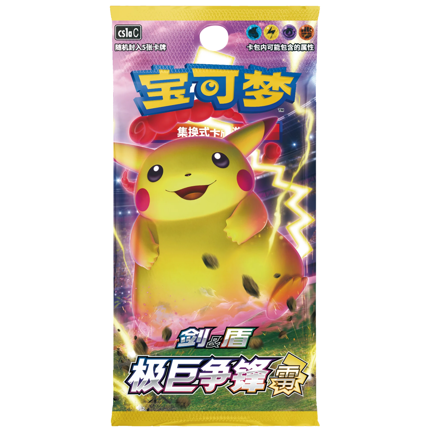POKEMON BOX CS1aC DYNAMAX CLASH "THUNDER" PTCG 3.0 S-CHINO
