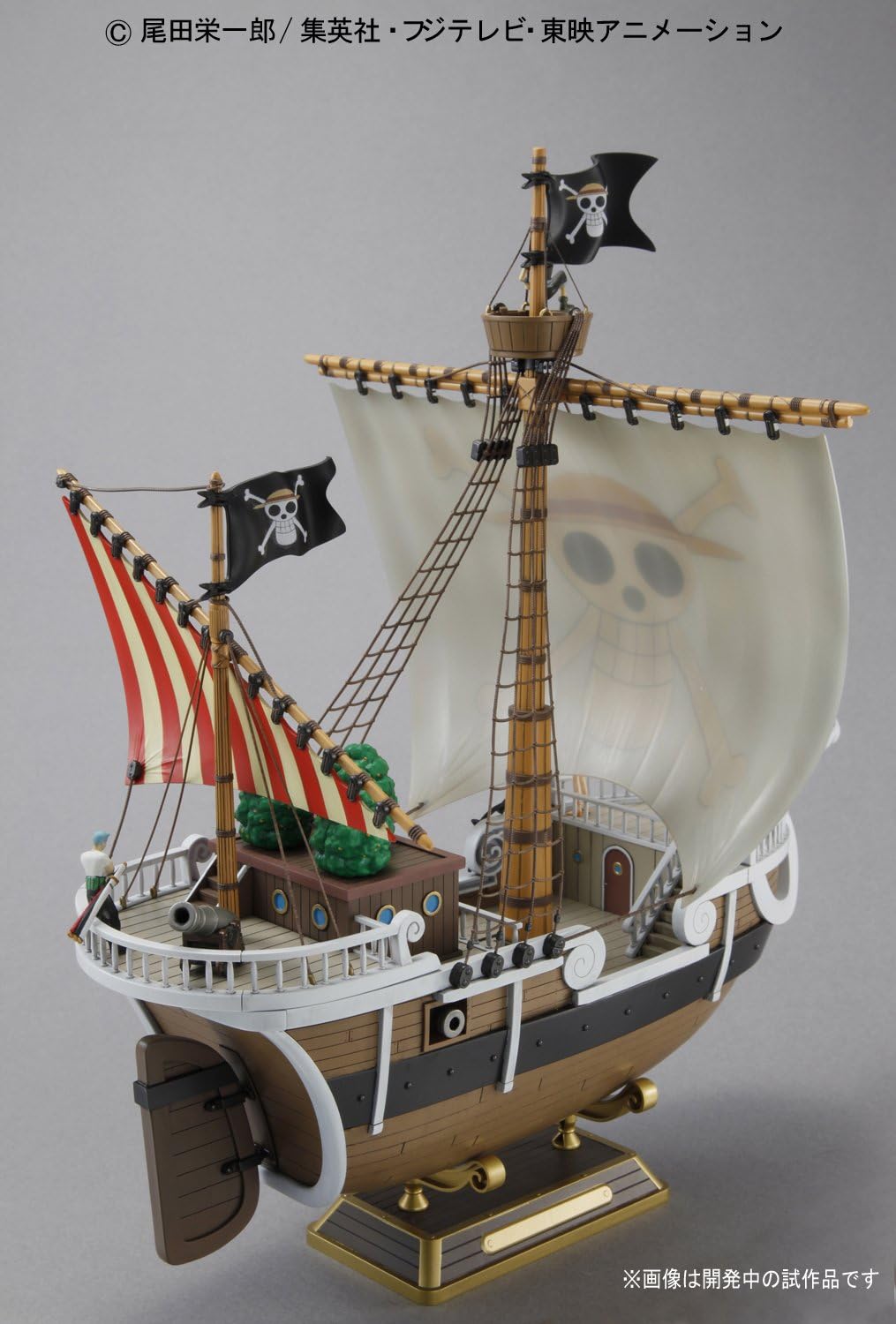 ONE PIECE GOING MERRY RE-RUN MODEL KIT