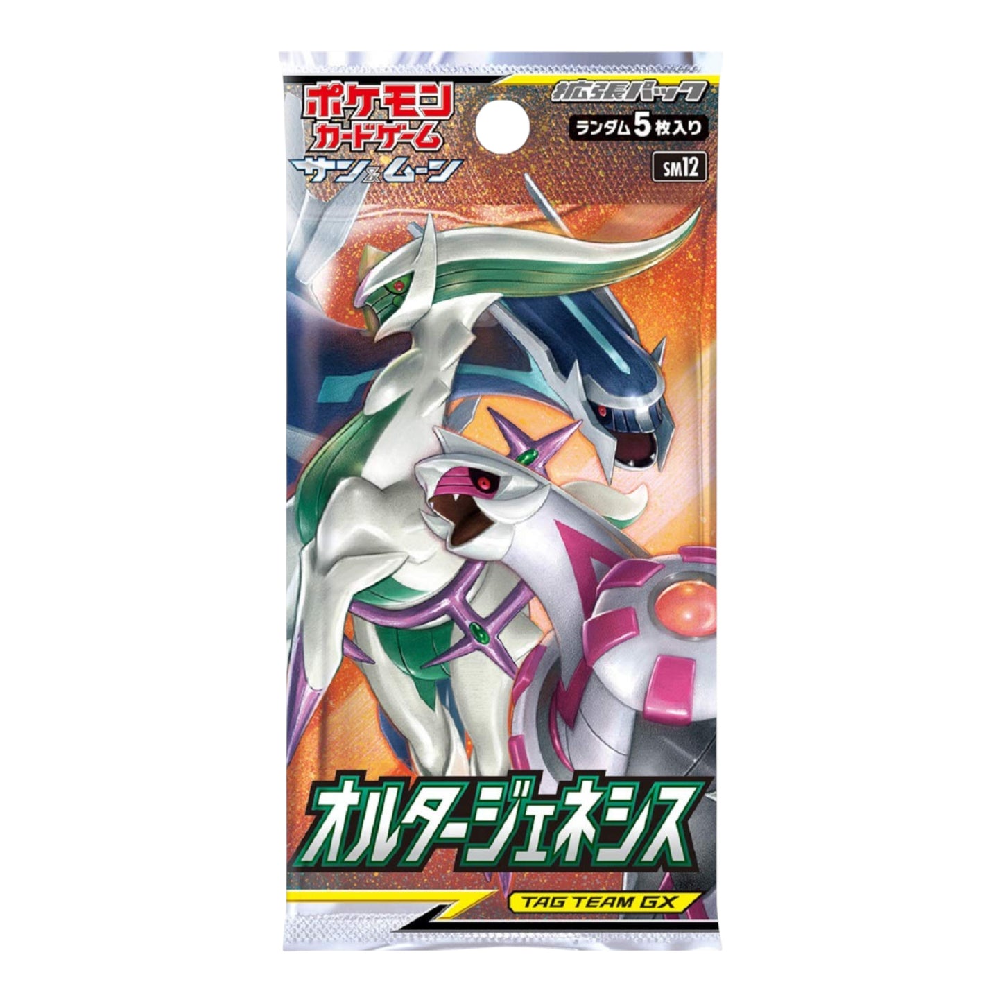 CAJA POKEMON SM12 ALTER GENESIS (JAPONÉS)