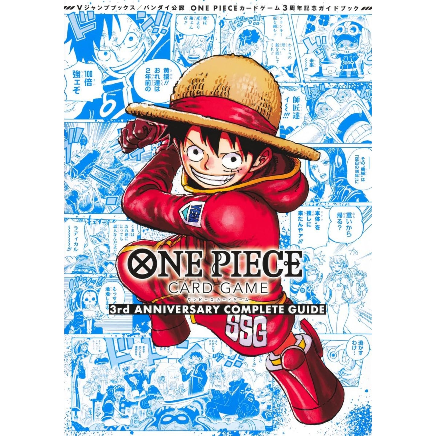ONE PIECE GUIDE 3ND ANNIVERSARY (JP) EB02-017 NAMI+OP07-107 FRANKY