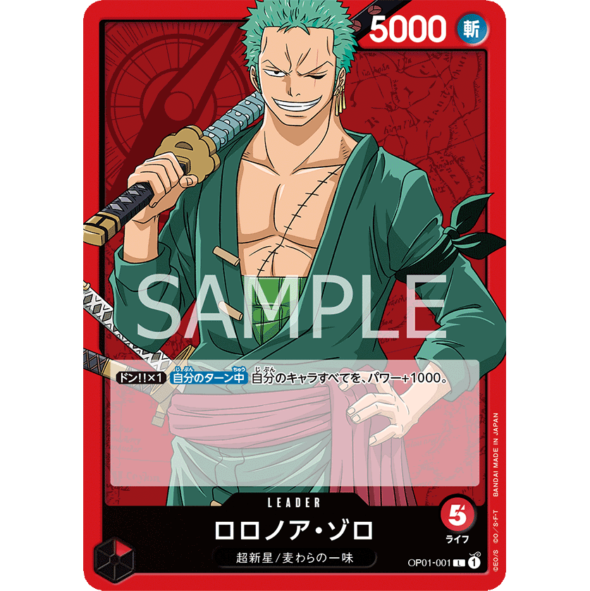 ONE PIECE CARD GAME OP01-001 L RORONOA ZORO (V.1) "ROMANCE DAWN JAPONÉS"