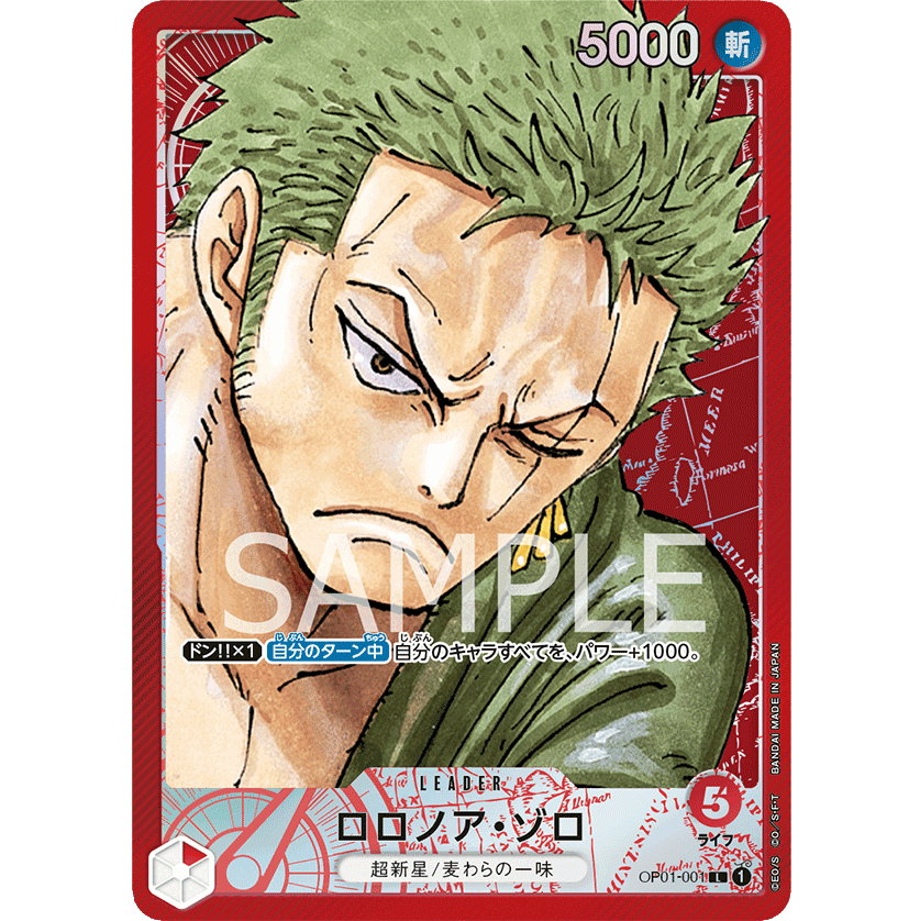ONE PIECE CARD GAME OP01-001 L RORONOA ZORO (V.2) "JAPANESE DAWN ROMANCE"