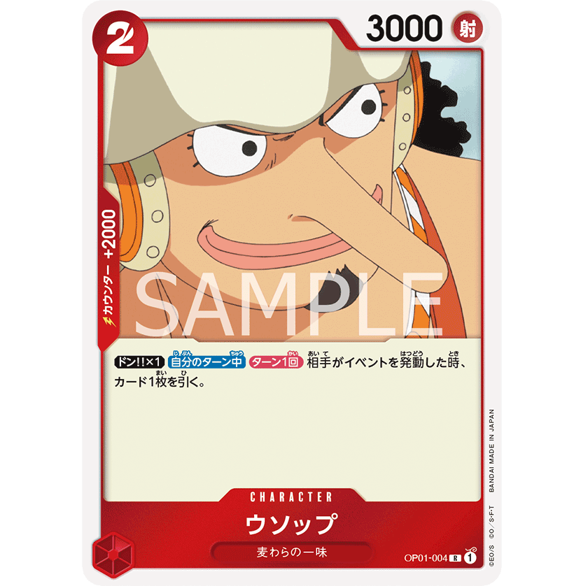 ONE PIECE CARD GAME OP01-004 R USOPP "JAPANESE DAWN ROMANCE"