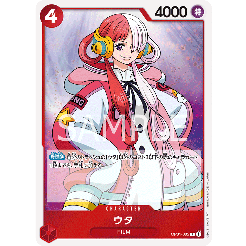 ONE PIECE CARD GAME OP01-005 R UTA ONE PIECE CARD GAME OP01-005 R UTA