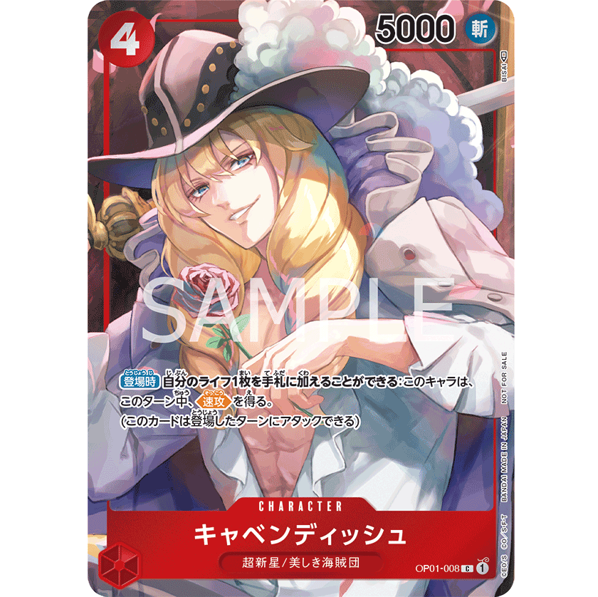 ONE PIECE CARD GAME OP01-008 C CAVENDISH V2 "JAPANESE DAWN ROMANCE"