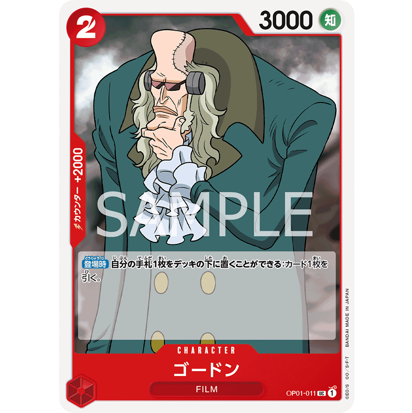 ONE PIECE CARD GAME OP01-011 UC GORDON "JAPANESE DAWN ROMANCE"
