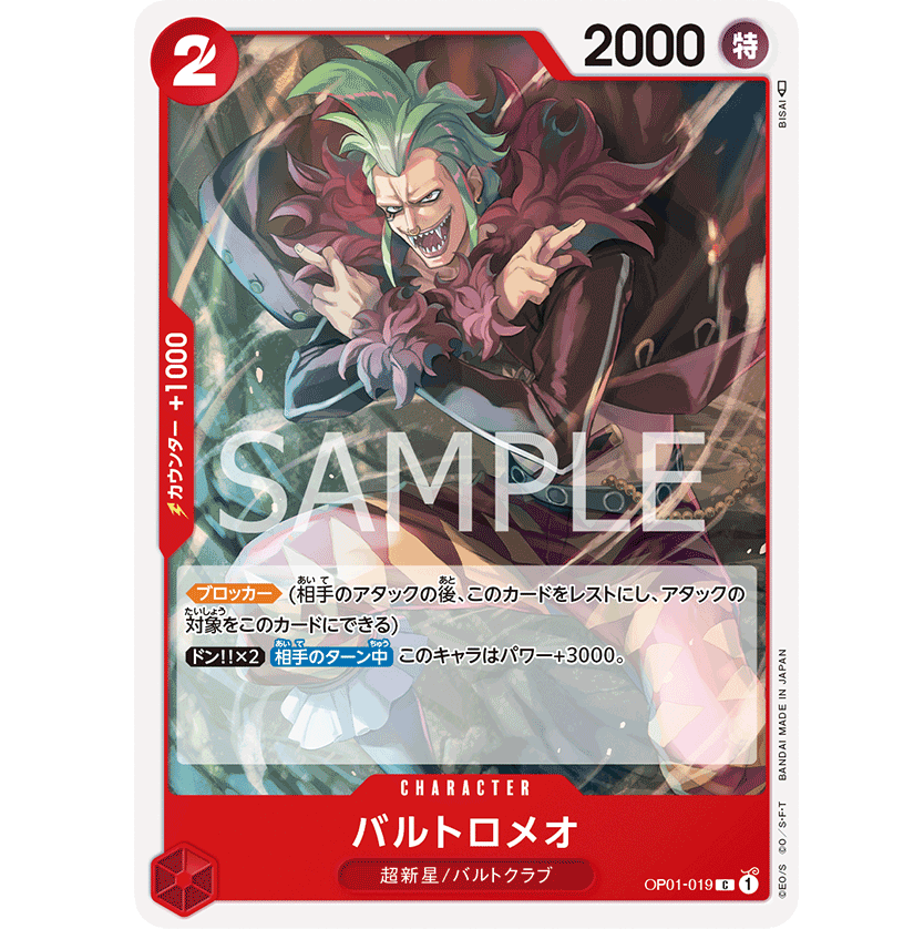 ONE PIECE CARD GAME OP01-019 C BARTOLOMEO "JAPANESE DAWN ROMANCE"