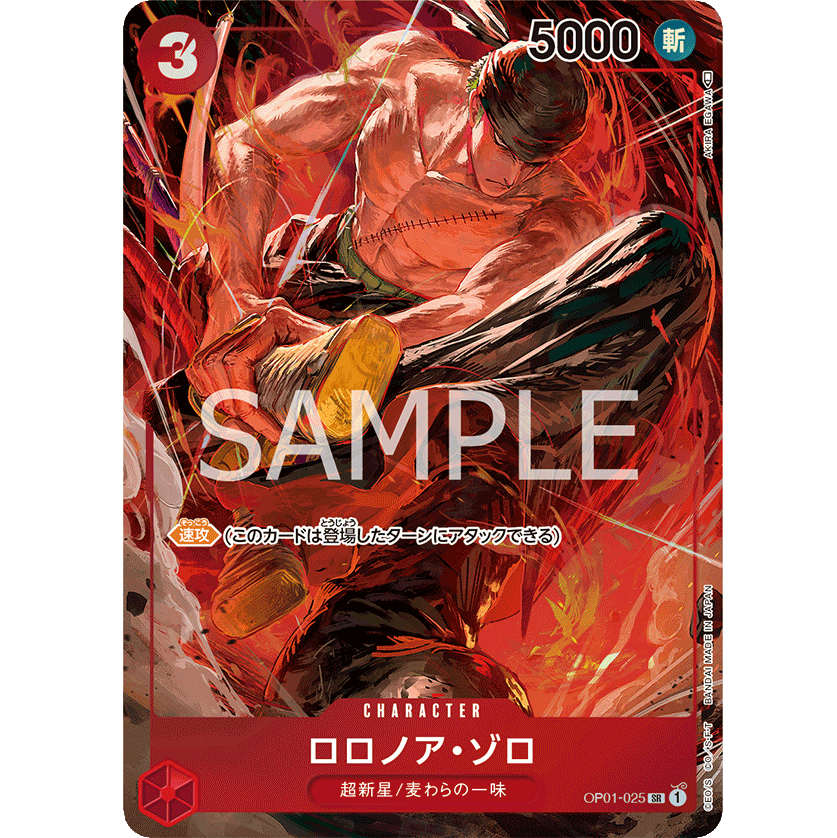 ONE PIECE CARD GAME OP01-025 SR ZORO RORONOA (V.2) "JAPANESE DAWN ROMANCE"