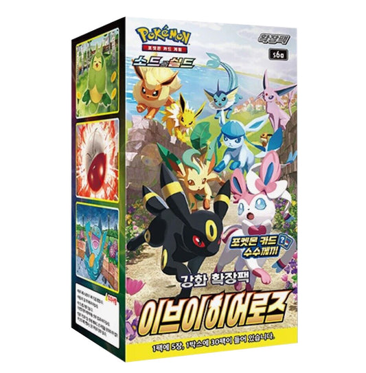 CAJA POKEMON EEVEE HEROES S6A - COREANO