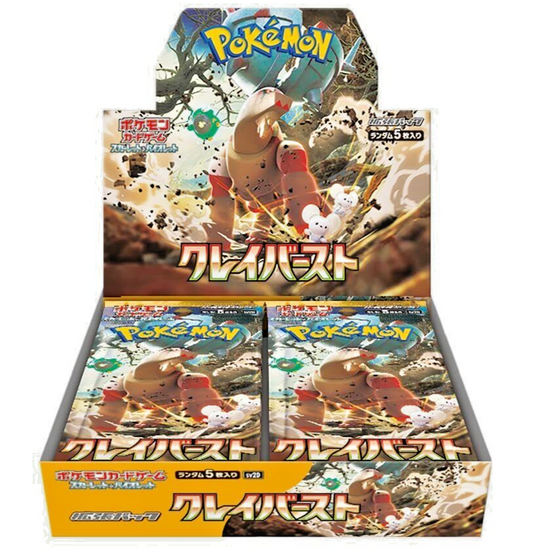 CAJA POKEMON SV2D CLAY BURST (JAPONÉS)