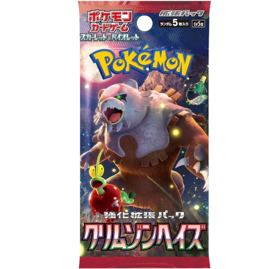 JAPANESE POKEMON SV5A CRIMSON HAZE BOX
