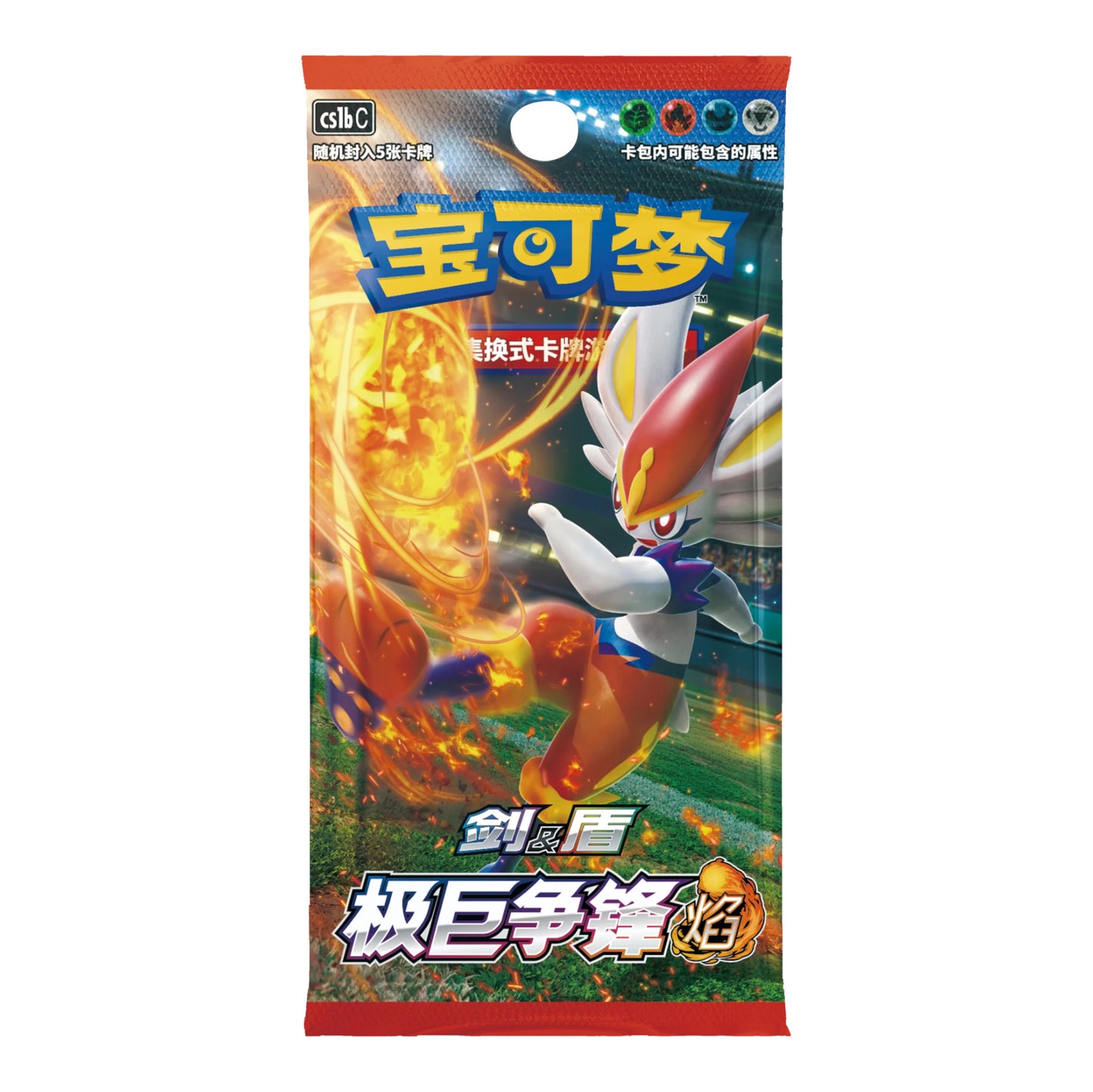 BOOSTER POKEMON CS1bC DYNAMAX CLASH "FLAME" PTCG 3.0 S-CHINO