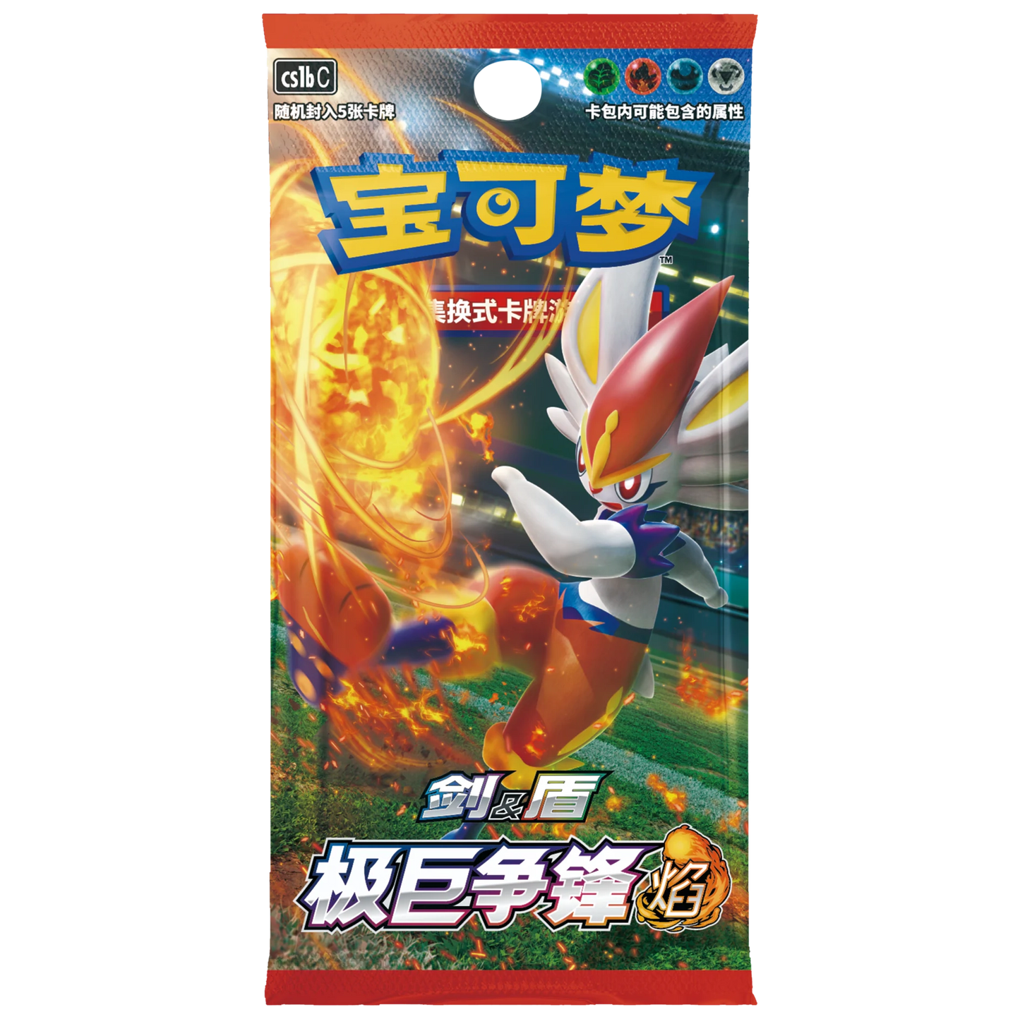 POKEMON BOX CS1bC DYNAMAX CLASH "FLAME" PTCG 3.0 S-CHINO