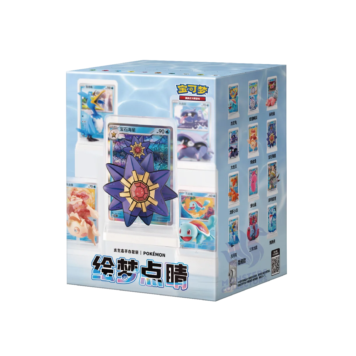 POKEMON DREAM PAINTING V.2 WATER FIGURE SET (CHINO)