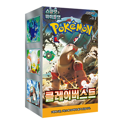 CAJA POKEMON SV2D CLAY BURST - COREANO