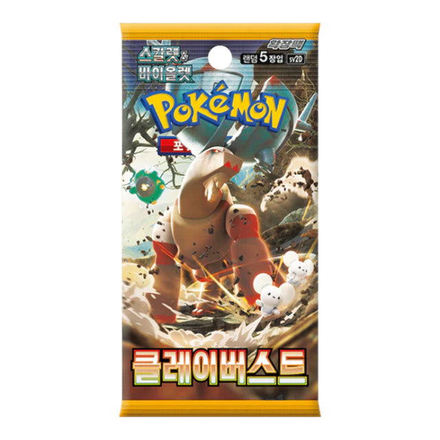 BOOSTER POKEMON SV2D CLAY BURST - SOBRE COREANO