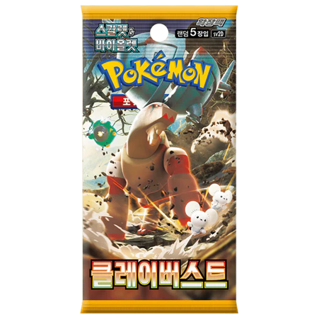 POKEMON BOX SV2D CLAY BURST - KOREAN