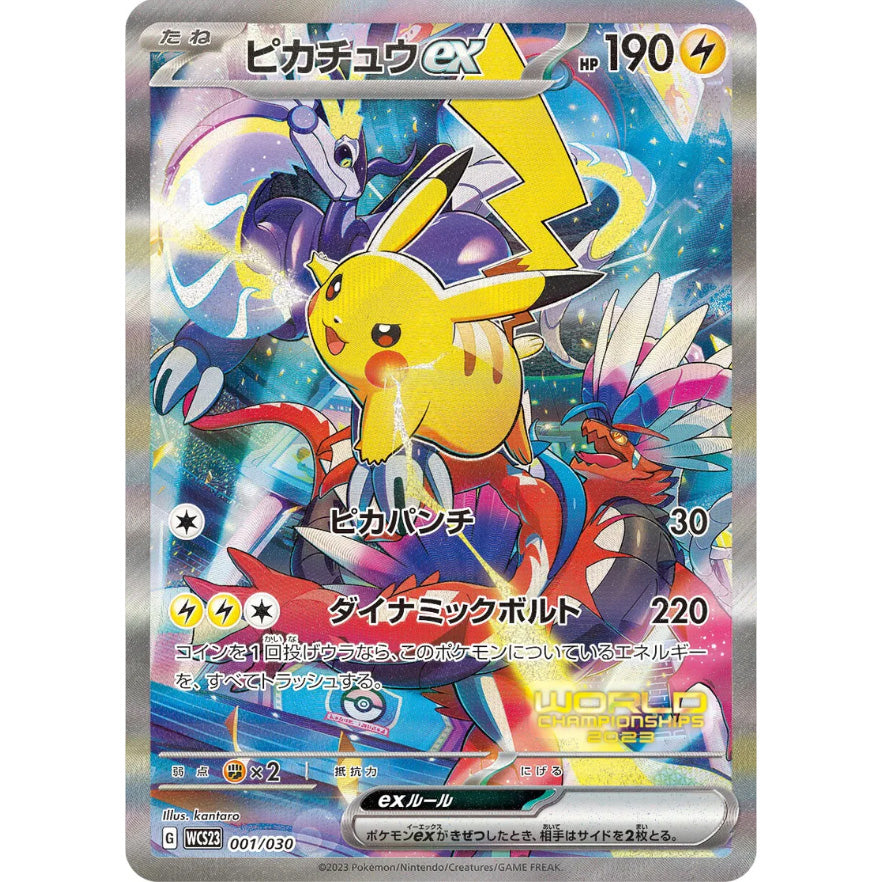 DECK POKEMON YOKOHAMA WORLD CHAMPIONSHIP 2023 PIKACHU WCS23 001/030