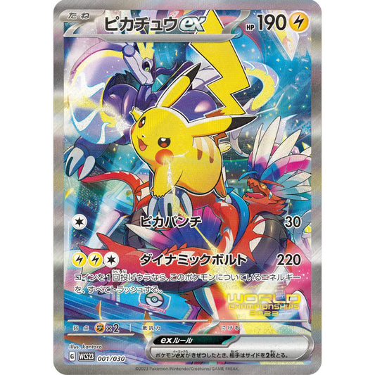 DECK POKEMON YOKOHAMA WORLD CHAMPIONSHIP 2023 PIKACHU WCS23 001/030