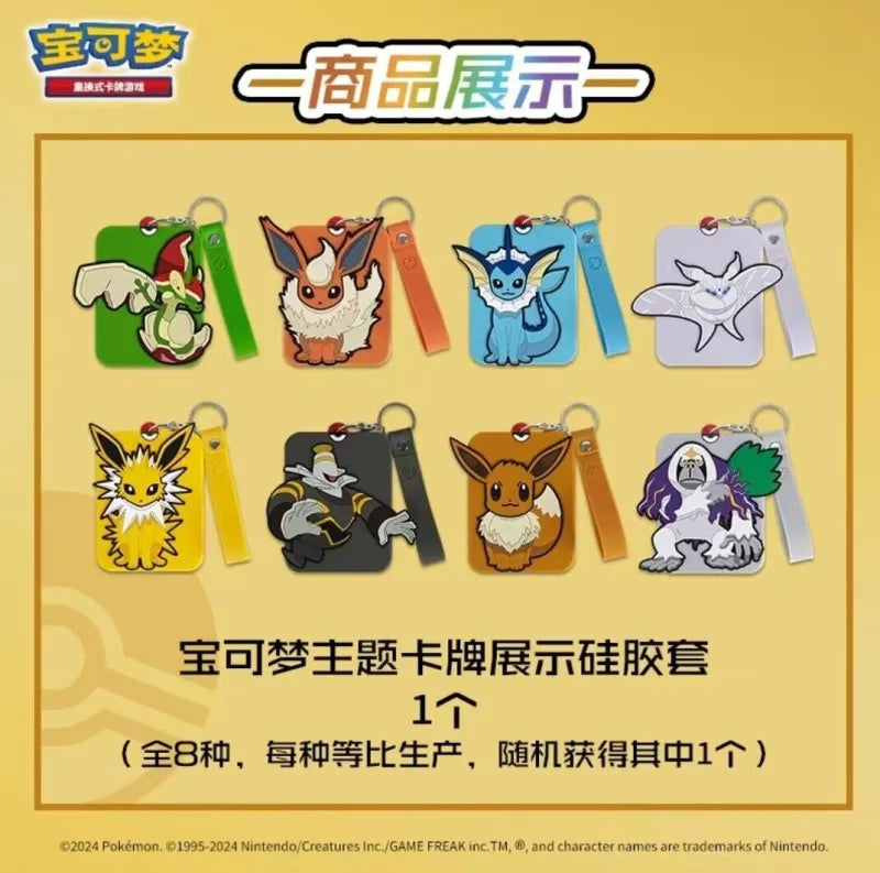 POKEMON SIMPLIFIED CHINESE EEVEE CARD DISPLAY GIFT SET (RANDOM)