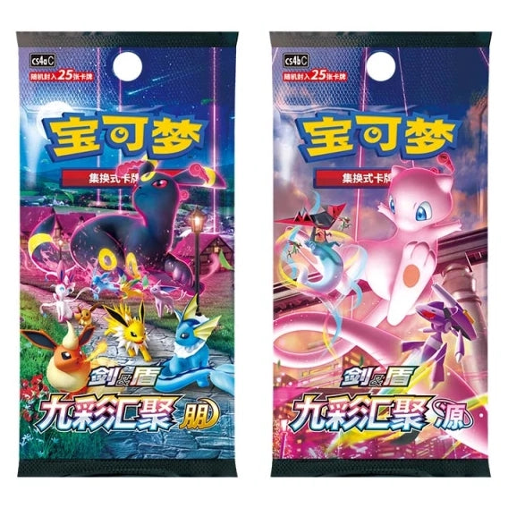 POKEMON SIMPLIFIED CHINESE EEVEE CARD DISPLAY GIFT SET (RANDOM)