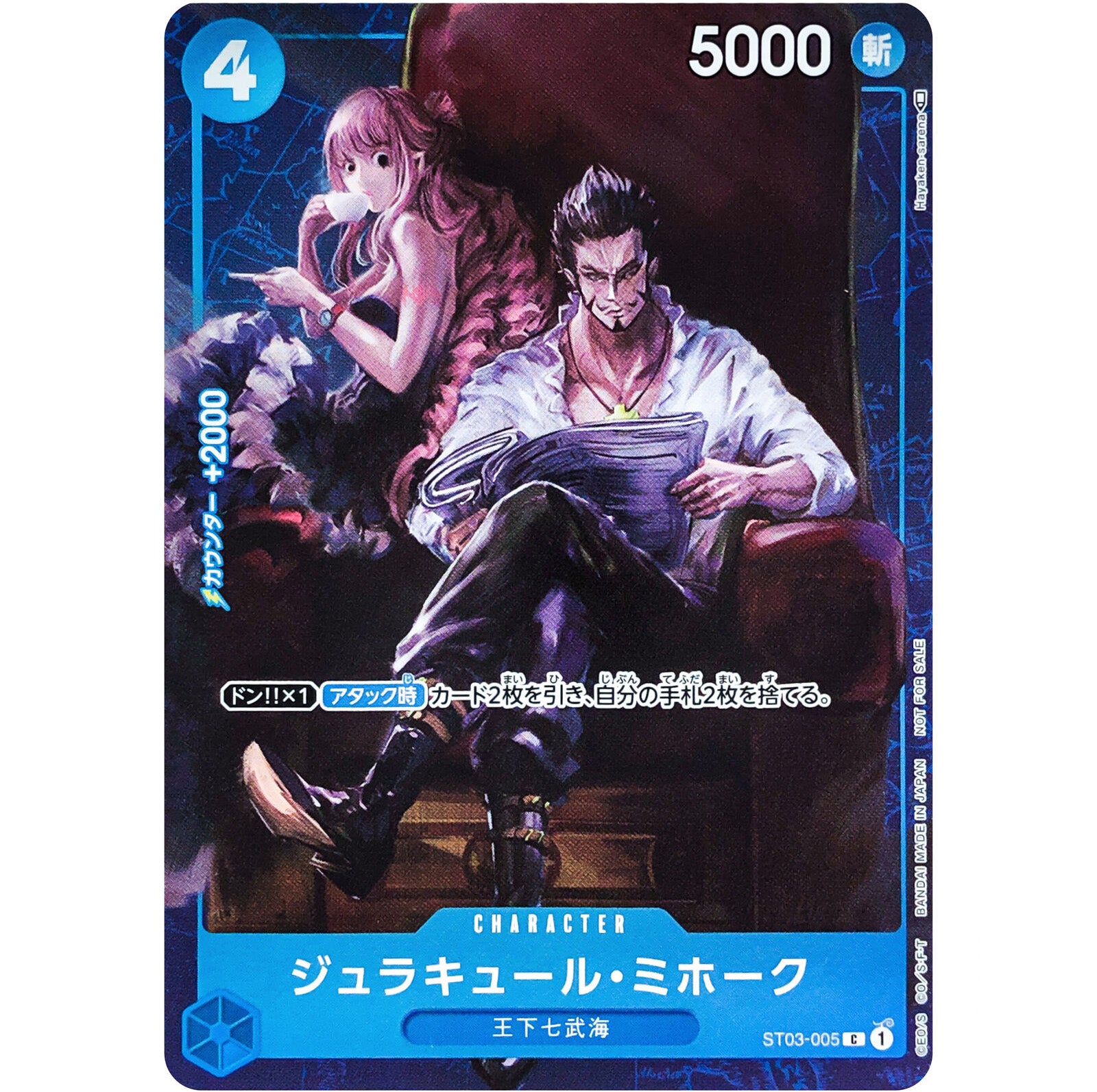 one piece card game st03 ONE PIECE CARD DRACULE MIHAWK ST03-005 STANDARD BATTLE WINNER – SUNNY COLLECTIBLES S.L