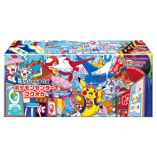 POKEMON CENTER SPECIAL BOX FUKUOKA (JAPONÉS)