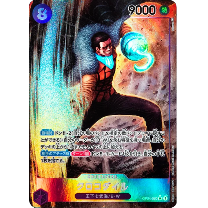 ONE PIECE CARD GAME OP04-060 SR CROCODILE (V.2) "KINGDOMS OF THE JAPANESE INTRIGUE"