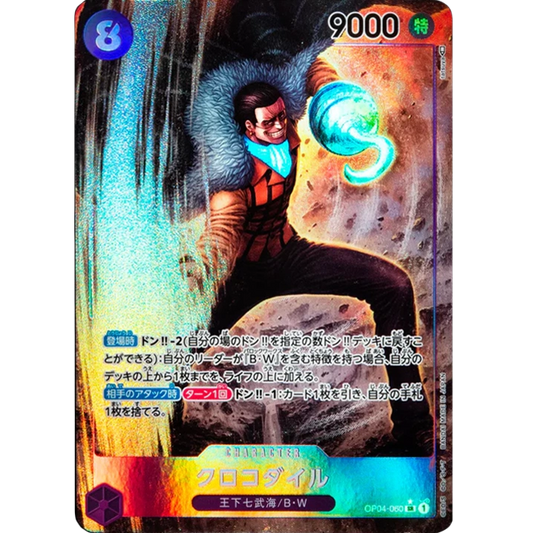 ONE PIECE CARD GAME OP04-060 SR CROCODILE (V.2) "KINGDOMS OF THE JAPANESE INTRIGUE"