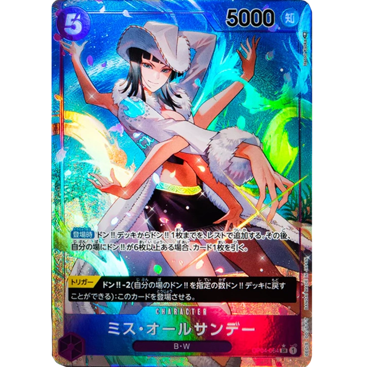 ONE PIECE CARD GAME OP04-064 SR MS. ALL SUNDAY (V.2) "KINGDOMS OF THE INTRIGUE JAPONÉS"