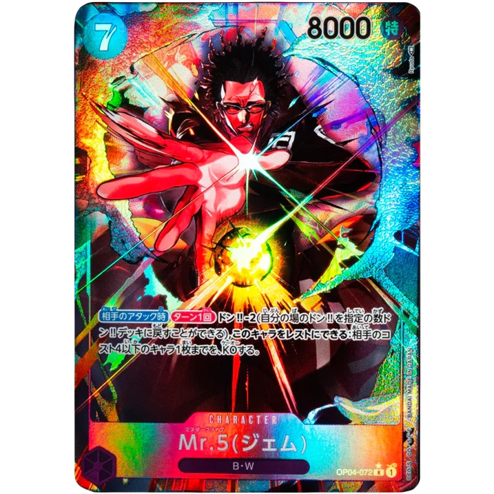 ONE PIECE CARD GAME OP04-072 MR.5 (GEM V.2) "KINGDOMS OF THE JAPANESE INTRIGUE"