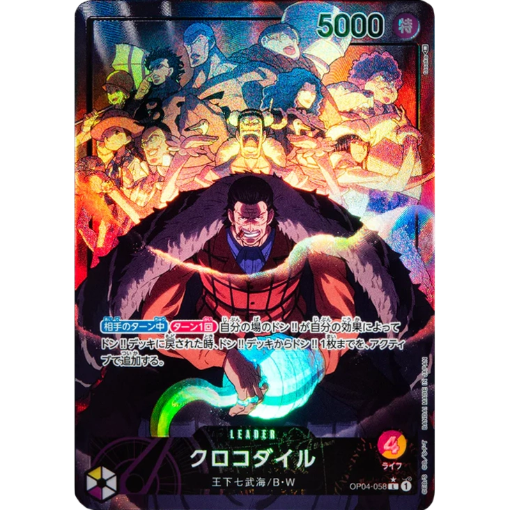 ONE PIECE CARD GAME OP04-058 L CROCODILE (V.2) "KINGDOMS OF THE INTRIGUE JAPONÉS"