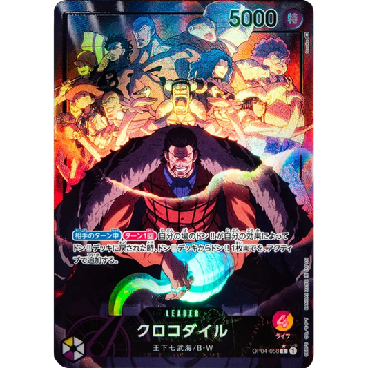 ONE PIECE CARD GAME OP04-058 L CROCODILE (V.2) "KINGDOMS OF THE JAPANESE INTRIGUE"
