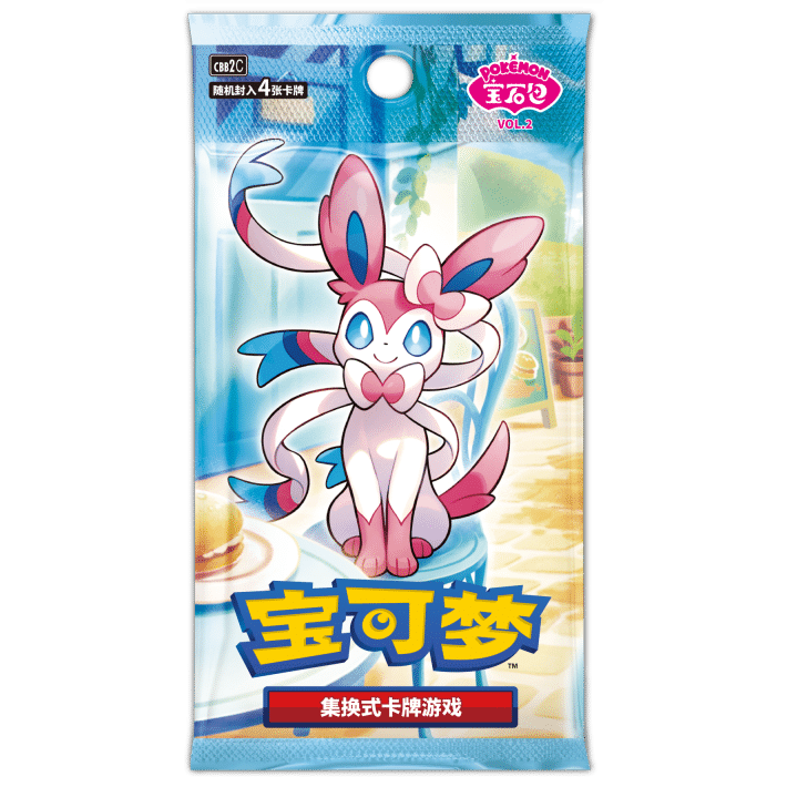 POKEMON CN TCG GEM PACK VOL. 2 BOX CBB2C CHINO