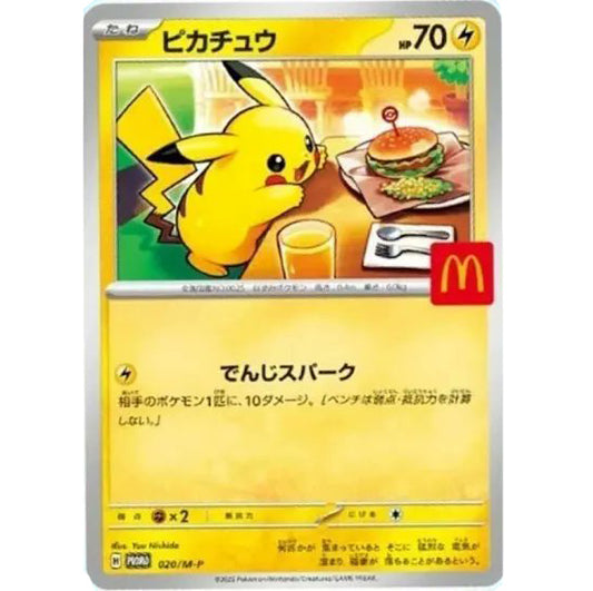 BOOSTER POKEMON PIKACHU MCDONALD'S 2025 SOBRE PROMO JAPONÉS