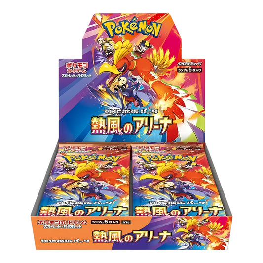 CAJA POKEMON SV9A HEAT WAVE ARENA (JAPONÉS)