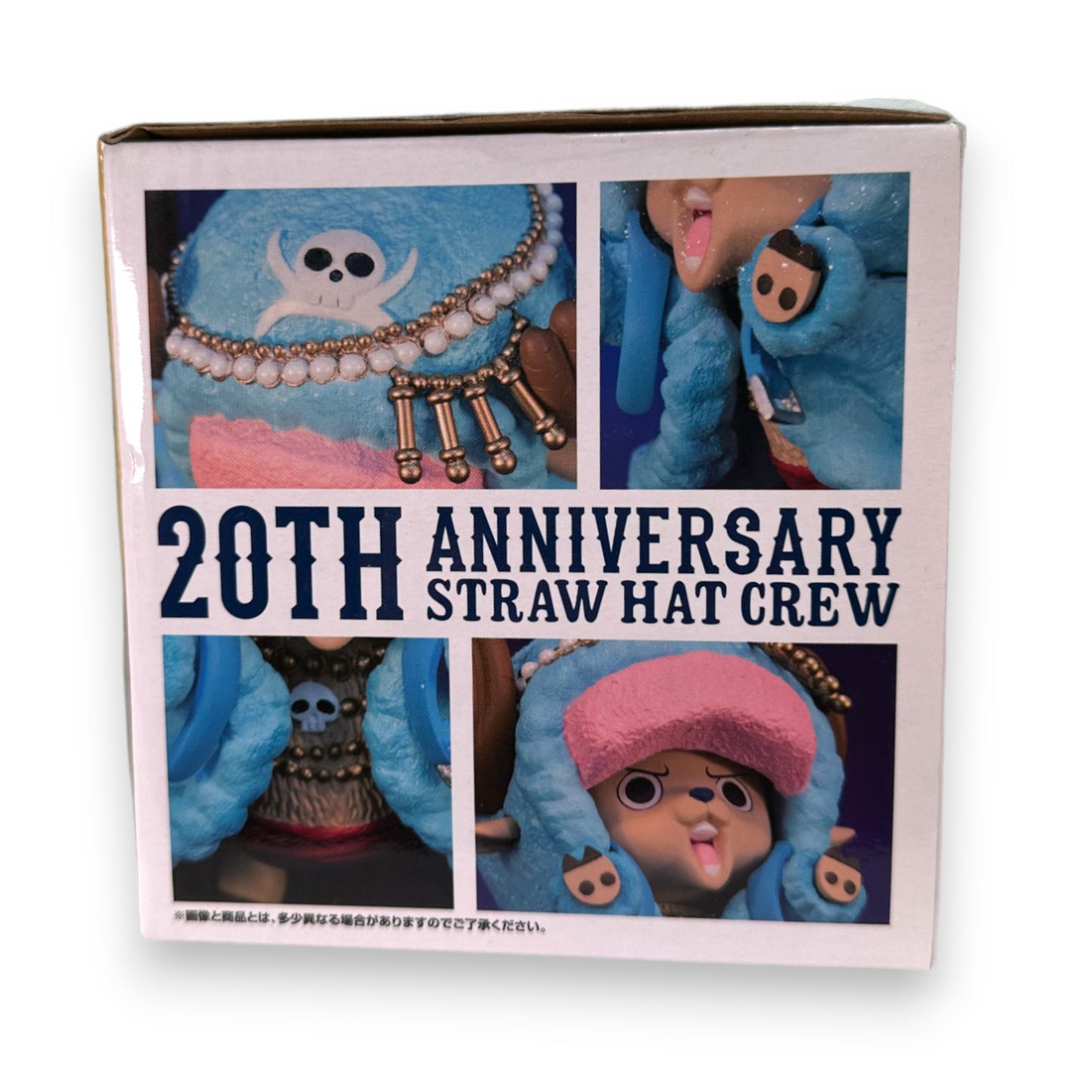 ICHIBAN KUJI - ONE PIECE TONNY CHOPPER 20TH ANNIVERSARY Memorial Figure (Prize)