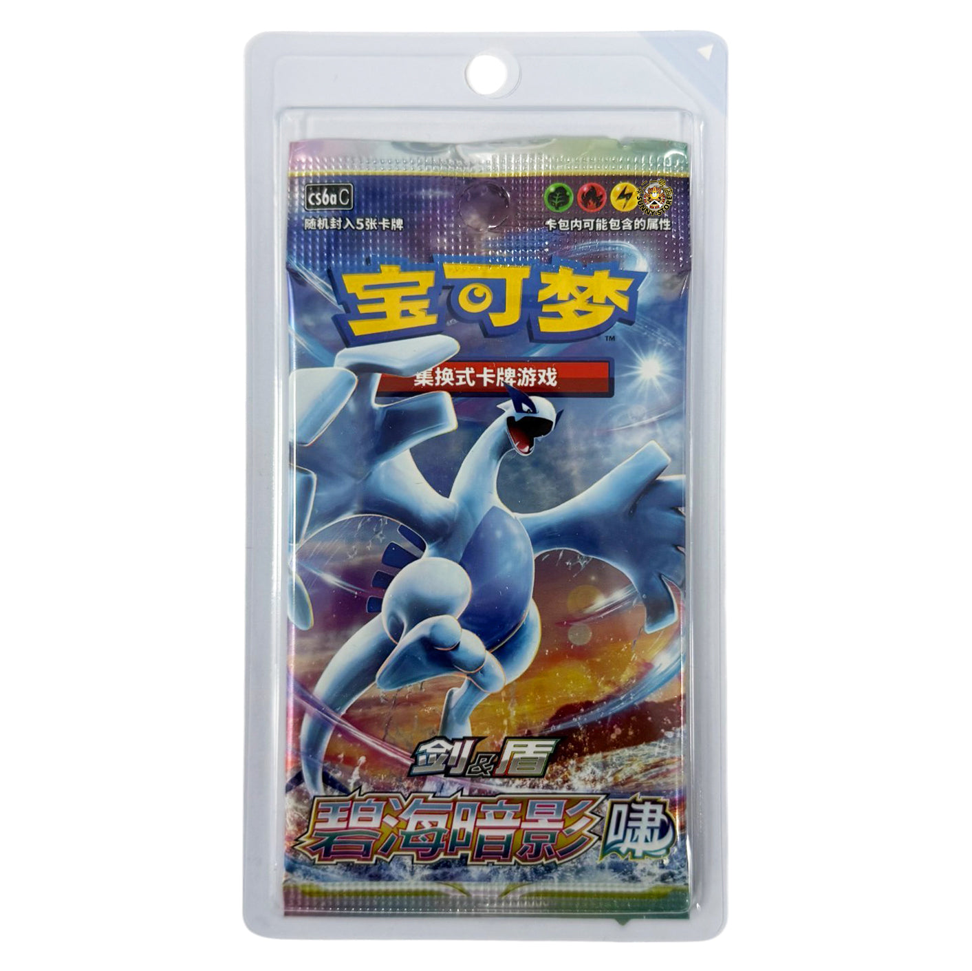 POKEMON SOBRE CS6aC AZURE SHADOWS “XIAO” CHINO PTCG 8.5 CHINO-S