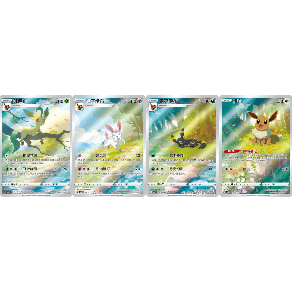 POKEMON CN TCG GEM PACK VOL. 2 BOX CBB2C CHINO
