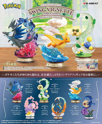 POKEMON SWING VIGNETTE COLLECTION VOL. 4 RE-MENT (MYSTERY)